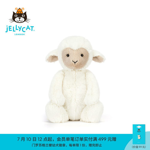 英国Jellycat斯基普森小羊毛绒玩具娃娃公仔玩偶礼物2026春夏新品
