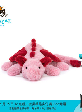 英国Jellycat绯心龙毛绒玩具玩偶公仔娃娃安抚红色龙生日礼物送礼