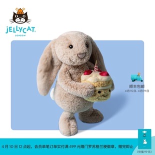 英国Jellycat害羞生日米色邦尼兔毛绒玩具小兔子玩偶公仔娃娃礼物