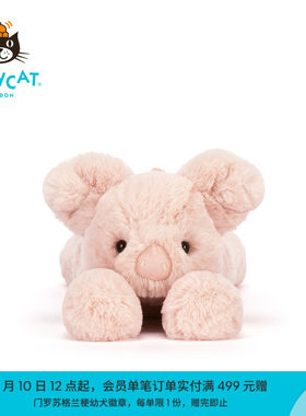 英国Jellycat史玛吉小猪毛绒玩具娃娃玩偶公仔安抚儿童生日礼物