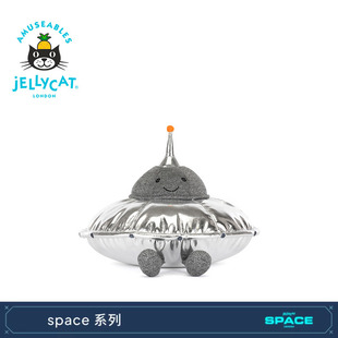 英国Jellycat趣味吉利飞碟毛绒玩偶娃娃公仔玩具生日礼物送礼新品