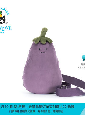 英国Jellycat趣味茄子挎包毛绒玩偶包包礼物单肩包2026春夏新品