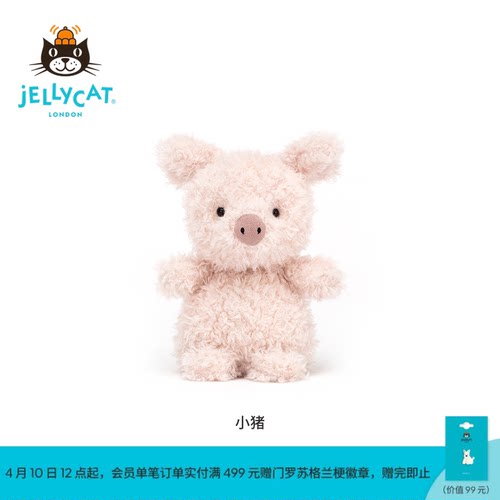 英国Jellycat小猪公仔玩偶