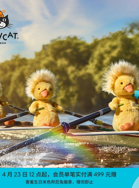 英国Jellycat多瑞特小鸭毛绒玩具安抚玩偶儿童公仔娃娃生日礼物