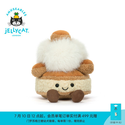 英国Jellycat趣味米勒埃圣多诺黑毛绒玩具玩偶礼物2026春夏新品
