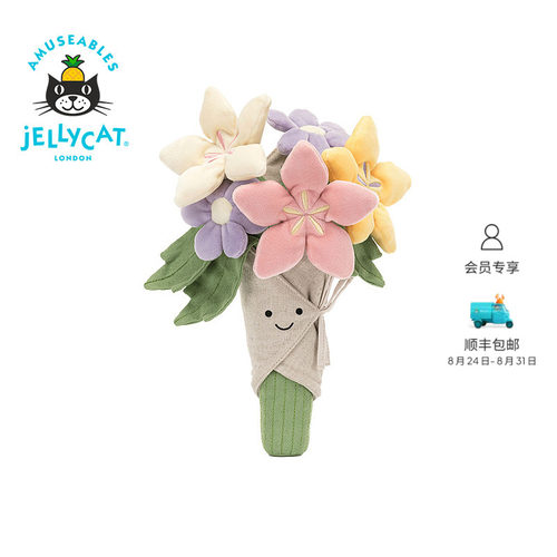 英国Jellycat趣味花束毛绒玩具