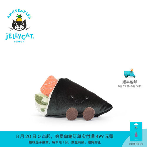 英国Jellycat趣味可糯饴手卷寿司毛绒玩偶公仔礼物2026夏季新品