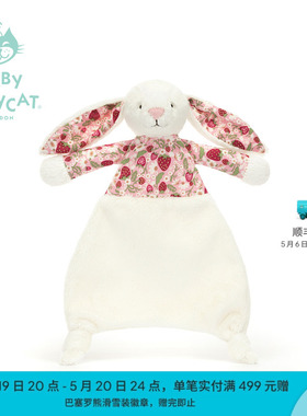 英国Jellycat花布乳白色邦尼兔安抚甜睡巾（白芮）新生系列新品