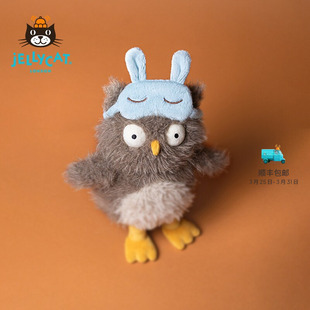 英国Jellycat奥德丽酣睡猫头鹰毛绒玩具安抚玩偶公仔娃娃生日礼物