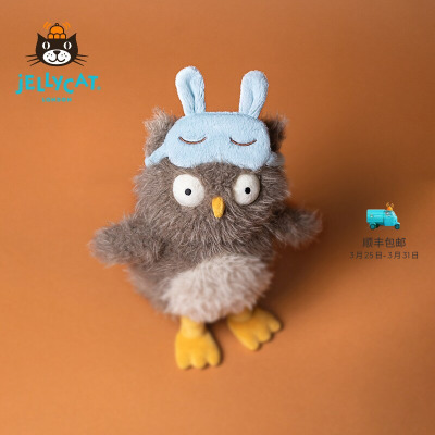 英国Jellycat奥德丽酣睡猫头鹰毛绒玩具安抚玩偶公仔娃娃生日礼物