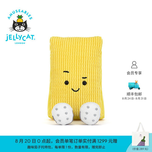 英国Jellycat趣味运动沃尼黄牌毛绒玩偶公仔娃娃礼物2026春夏新品