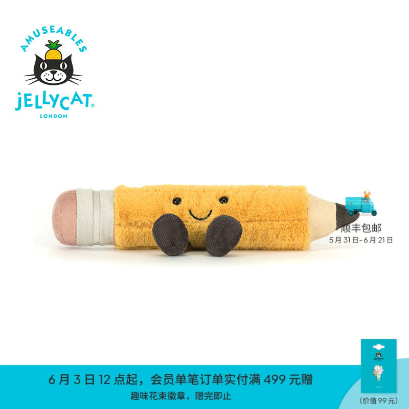英国Jellycat趣味铅笔毛绒玩偶公仔安抚娃娃玩具生日礼物秋冬新品
