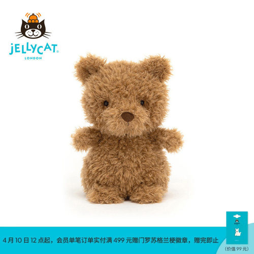 英国Jellycat小熊毛绒玩具