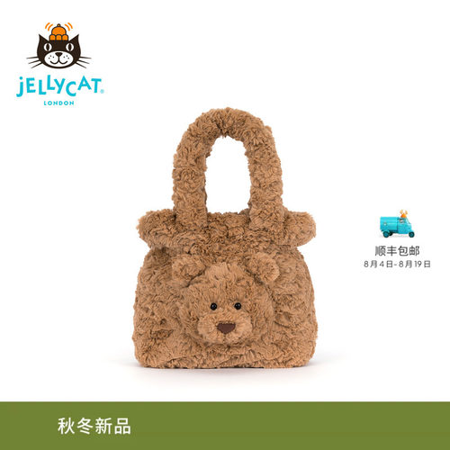英国Jellycat巴塞罗熊手提包毛绒小熊玩偶包包礼物2026秋冬新品