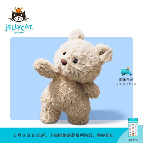英国Jellycat巴塞罗熊崽小熊仔毛绒玩偶娃娃公仔玩具生日礼物新品 - 封面