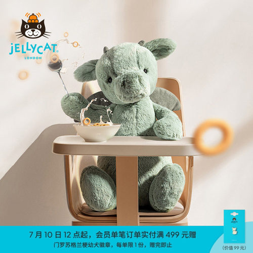 Jellycat英国害羞送礼毛绒玩具