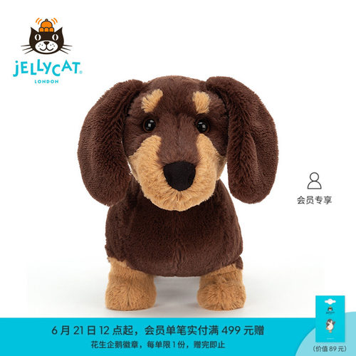 英国腊肠犬狗狗公仔玩偶