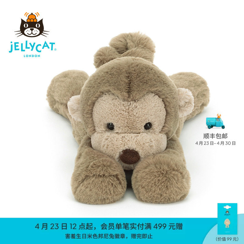 英国Jellycat史玛吉猴子毛绒玩具安抚玩偶儿童公仔娃娃生日礼物