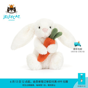 英国Jellycat害羞怀抱胡萝卜邦尼兔毛绒玩具兔子玩偶公仔娃娃礼物