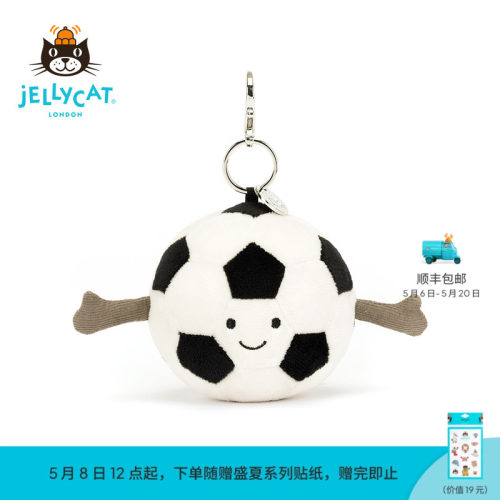 英国Jellycat趣味运动足球包包挂饰挂件钥匙扣毛绒玩偶生日礼物