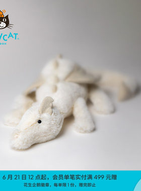 Jellycat雪龙白色带翅膀玩偶