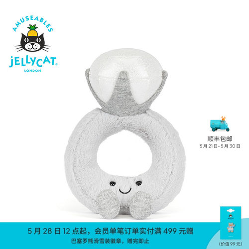 Jellycat英国高端毛绒玩具