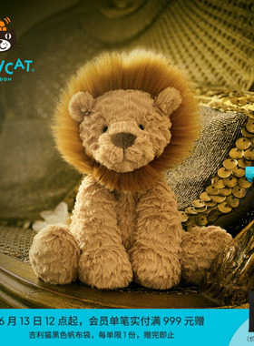 英国Jellycat波浪毛狮子毛绒玩具安抚玩偶儿童公仔娃娃生日礼物