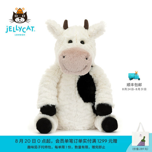 英国Jellycat莫利埃特牛毛绒玩具安抚玩偶儿童公仔娃娃生日礼物