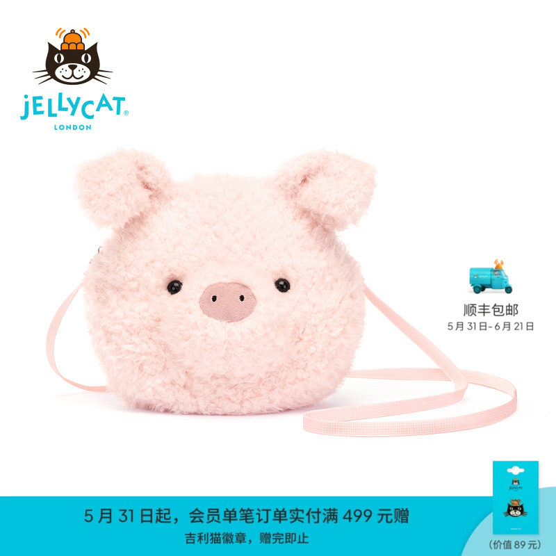 英国Jellycat小猪包包斜挎包小包腰包毛绒玩具玩偶公仔生日礼物