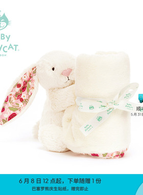 英国Jellycat花布乳白色邦尼兔安抚巾（白芮）玩偶新生系列新品