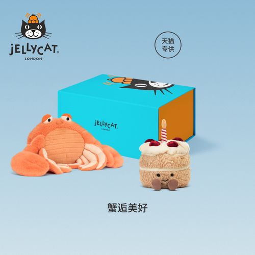 Jellycat蟹逅美好礼盒毛绒玩偶压床娃娃公仔新婚生日新婚礼物送礼