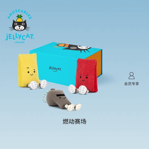英国Jellycat燃动赛场礼盒毛绒玩偶安抚娃娃运动公仔玩具礼物送礼