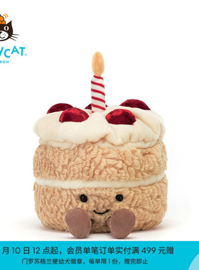 英国Jellycat趣味生日蛋糕毛绒玩具安抚玩偶柔软公仔娃娃生日礼物