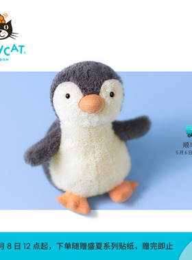 英国Jellycat花生企鹅毛绒玩具安抚玩偶儿童公仔娃娃陪伴生日礼物
