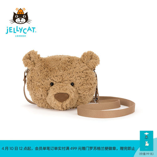 英国Jellycat巴塞罗熊挎包毛绒娃娃玩具礼物儿童包包玩偶公仔送礼