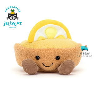 英国Jellycat趣味柠檬塔柯莱特毛绒玩具安抚玩偶蛋糕公仔生日礼物
