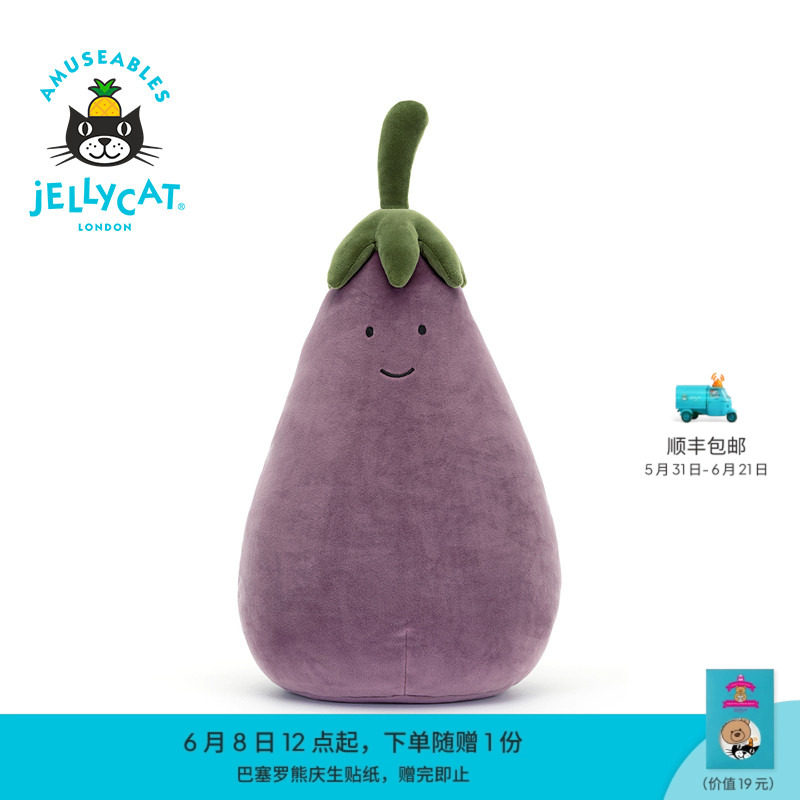 英国Jellycat趣味茄子毛绒玩具安抚玩偶柔软公仔可爱娃娃生日礼物