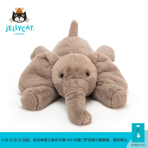 Jellycat英国玛吉象陪伴宝宝玩偶