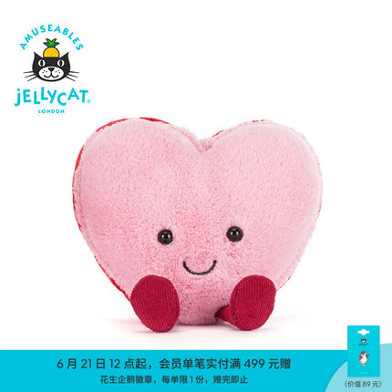 英国Jellycat趣味珂莱特爱心马卡龙毛绒玩具玩偶公仔娃娃生日礼物