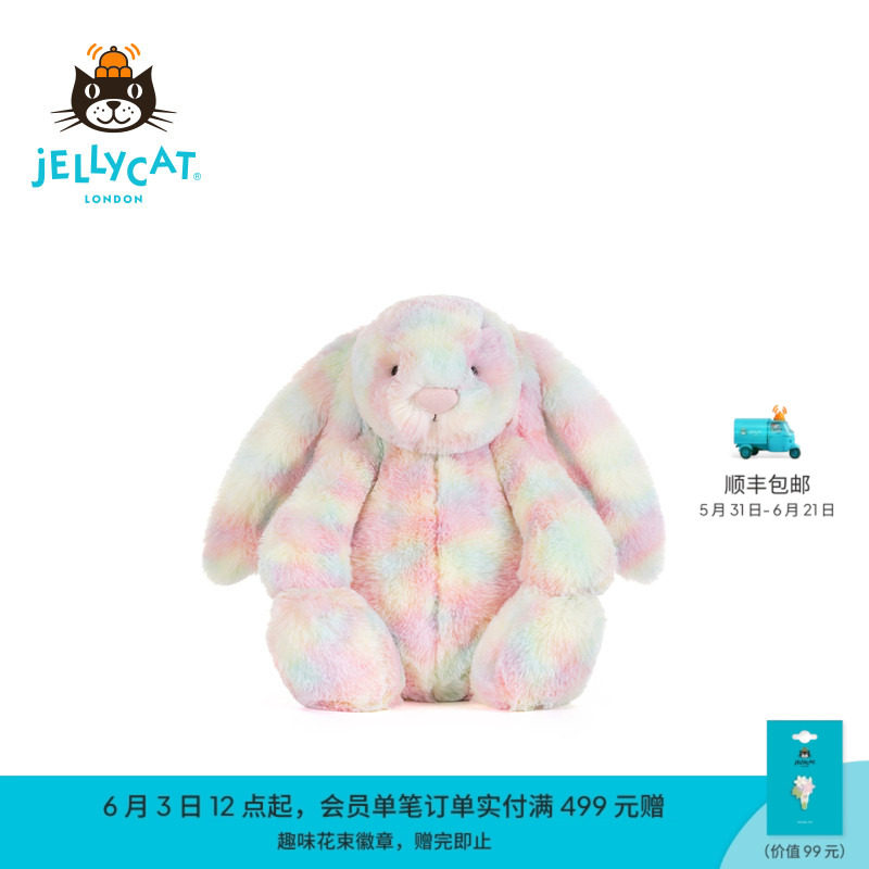 【中国限定】英国Jellycat致臻拉祖利亚邦尼兔毛绒玩具2026新品