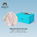 Zhi Zhen La Zulia Bonnie Rabbit Gift Set (Limited to 2 Per Customer)