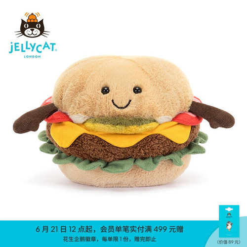 Jellycat英国高端毛绒玩具