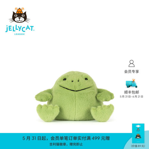 英国Jellycat微笑里奇雨蛙毛绒玩偶公仔娃娃玩具礼物