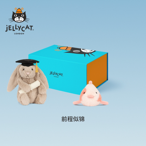 英国Jellycat前程似锦礼盒毛绒玩偶娃娃安抚公仔玩具毕业礼物送礼