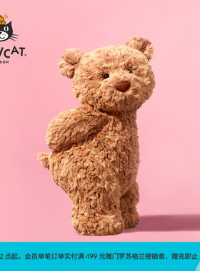 英国Jellycat巴塞罗熊毛绒玩具泰迪熊安抚玩偶公仔生日礼物礼盒