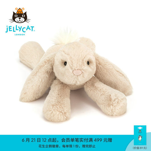英国公仔兔子Jellycat