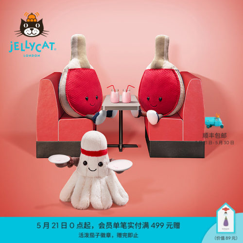 英国Jellycat趣味运动羽毛球毛绒玩具安抚玩偶公仔娃娃生日礼物