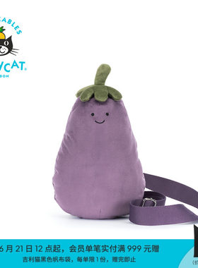 英国Jellycat趣味茄子挎包毛绒玩偶包包礼物单肩包2026春夏新品
