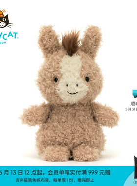 英国Jellycat小马毛绒玩具安抚玩偶儿童公仔可爱娃娃陪伴生日礼物