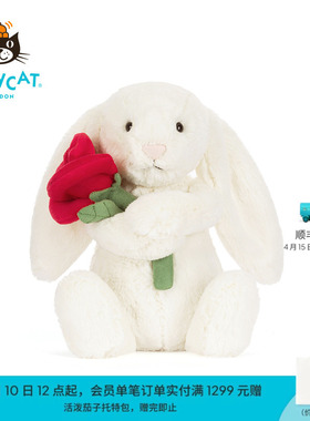 英国Jellycat乳白色怀抱玫瑰邦尼兔玩偶毛绒玩具娃娃兔子生日礼物